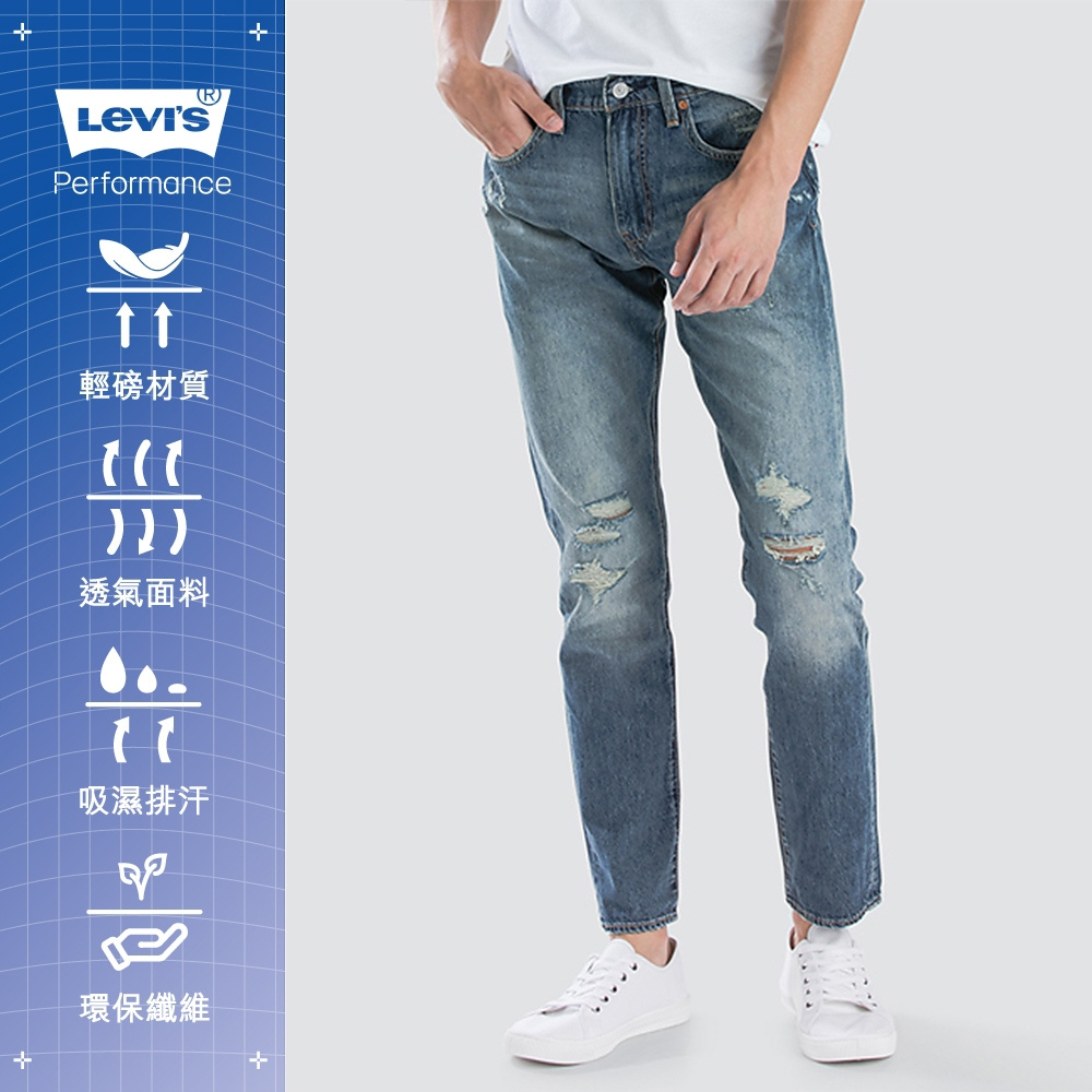 Levis 男款 牛仔褲 512 上寬下窄 修身窄管 直向彈性延展 淺藍破壞復古水洗 28833-0303