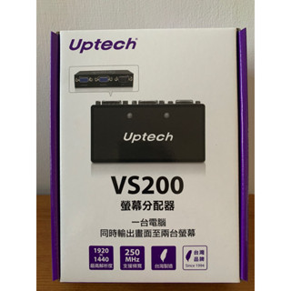 全新未拆UPMOST登昌恆Uptech VS200螢幕分配器