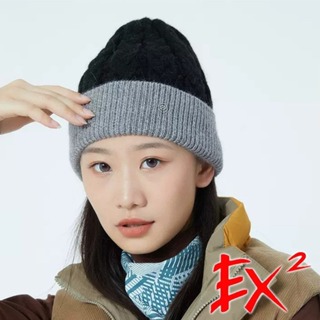 【EX2德國】女配色保暖針織帽『黑』366241