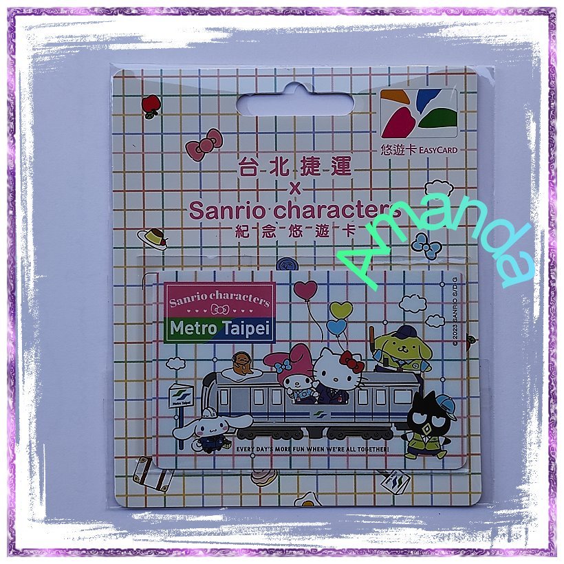 2023 全新 台北捷運xSanrio characters紀念悠遊卡/紀念驚喜包悠遊卡(驚喜包-隨機出貨，不挑款)