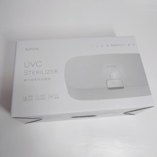 kinyo KINYO 紫外線香氛盒