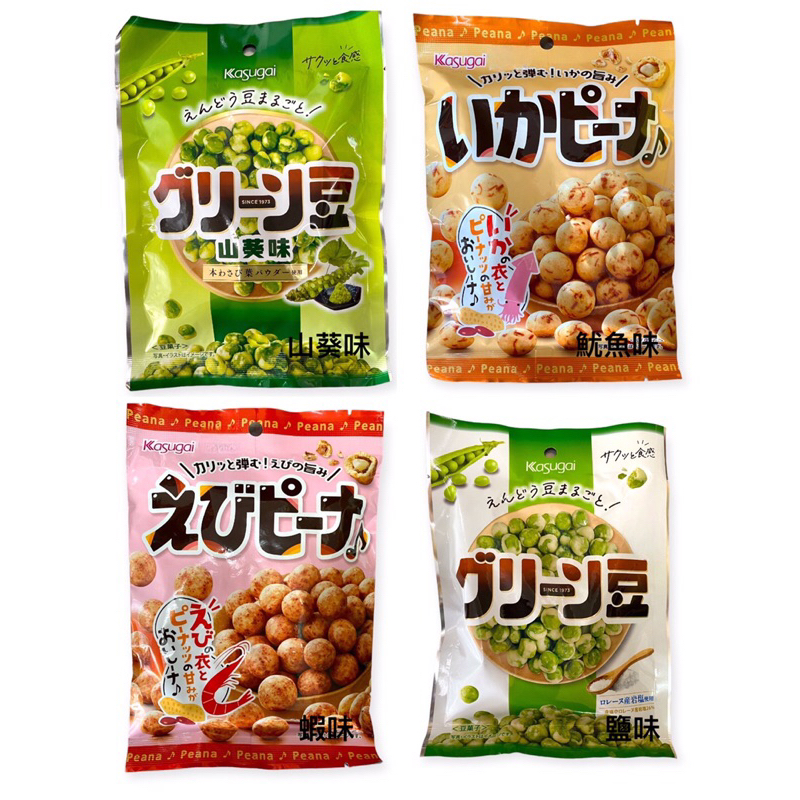 日本 春日井製菓 kasugai 豆菓子系列 山葵 魷魚味 鹽味 蝦味 花生豆 （LOJ1234)