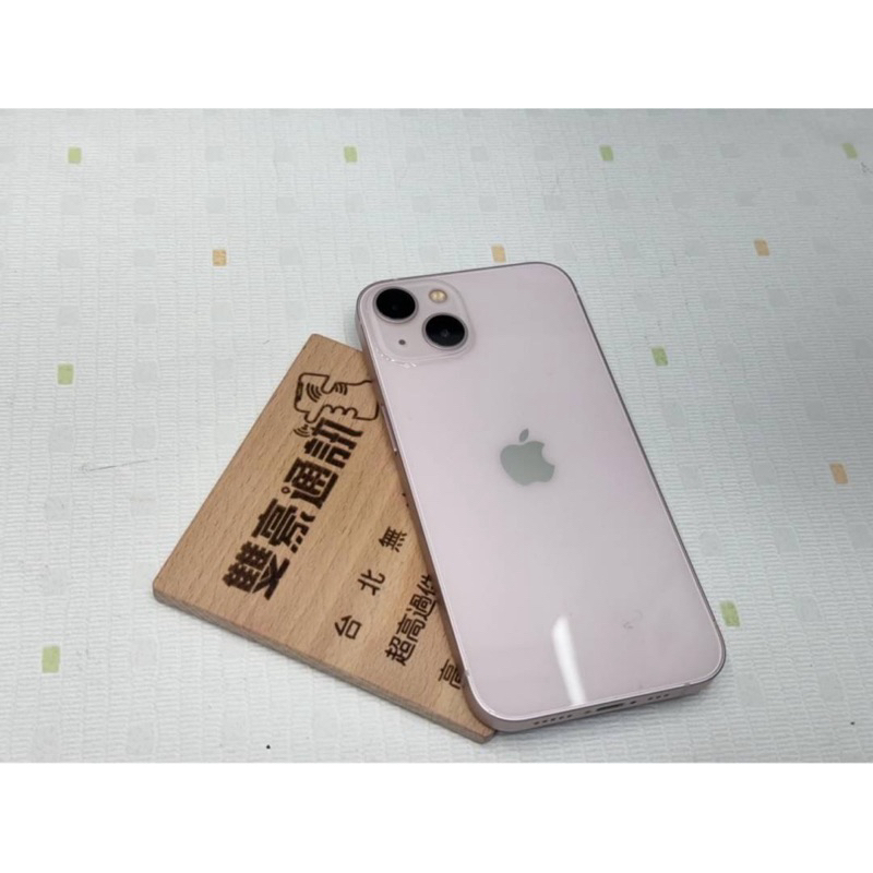 🧸iPhone 13 128G 粉 電池90% 優質福利品 無盒裝 有配件