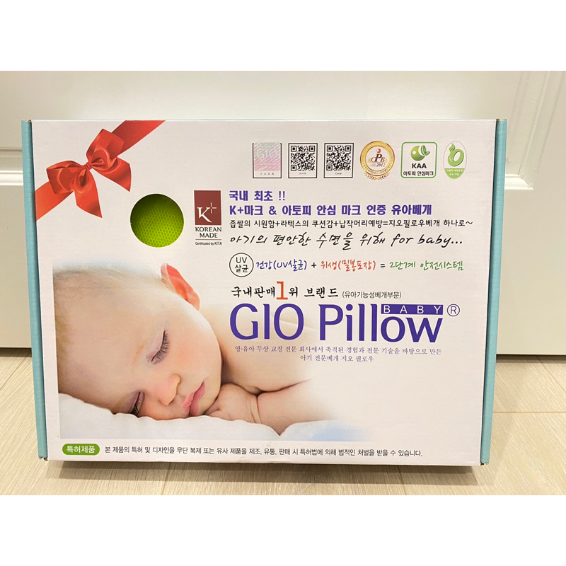 GIO Pillow超透氣護頭型嬰兒枕(含枕套