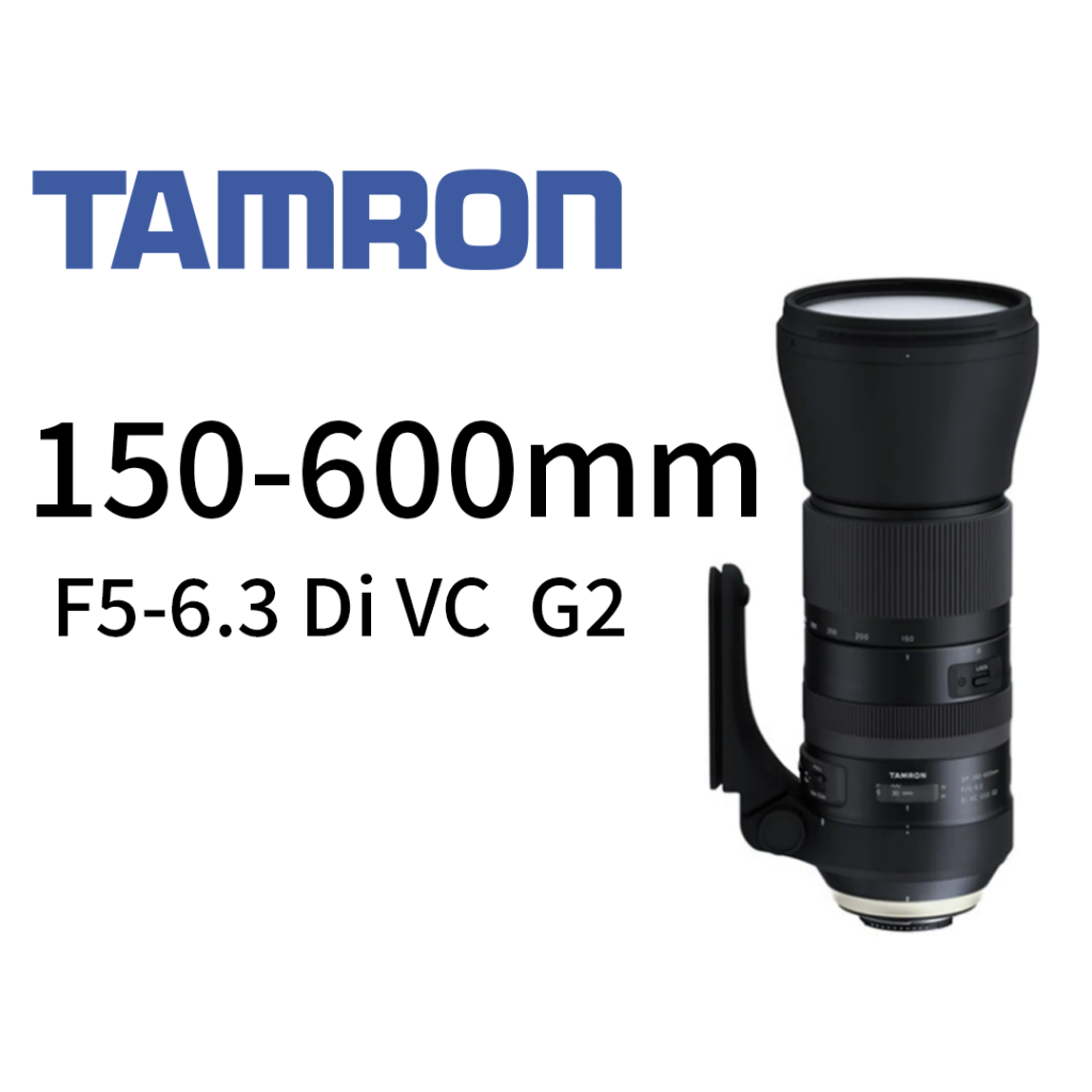 TAMRON 150-600mm F5-6.3 Di VC USD G2 FOR CANON/NIKON 平行輸入 平輸