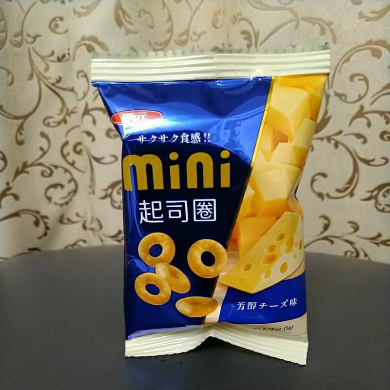 華元 mini 分享包 起司圈 香濃起司風味 5公克 非即期品 史上最低價