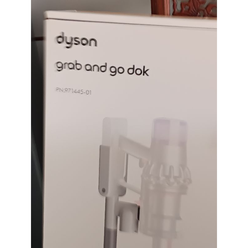 dyson grab and go dok 吸塵器 立架 原廠 全新 雙北桃 面交 吸塵器 v11 v12 v15