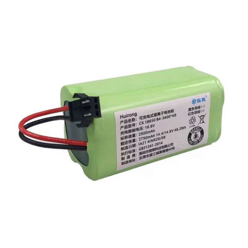 台灣現貨 IGloba C01 C02 C02 plus 掃地機器人 iGloba掃地機電池 3000mAh