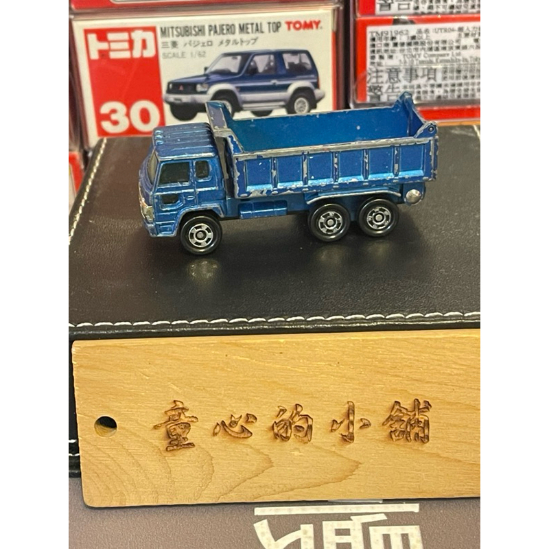 多美卡小汽車 TOMICA NO.52 HINO TRUCK 砂石車