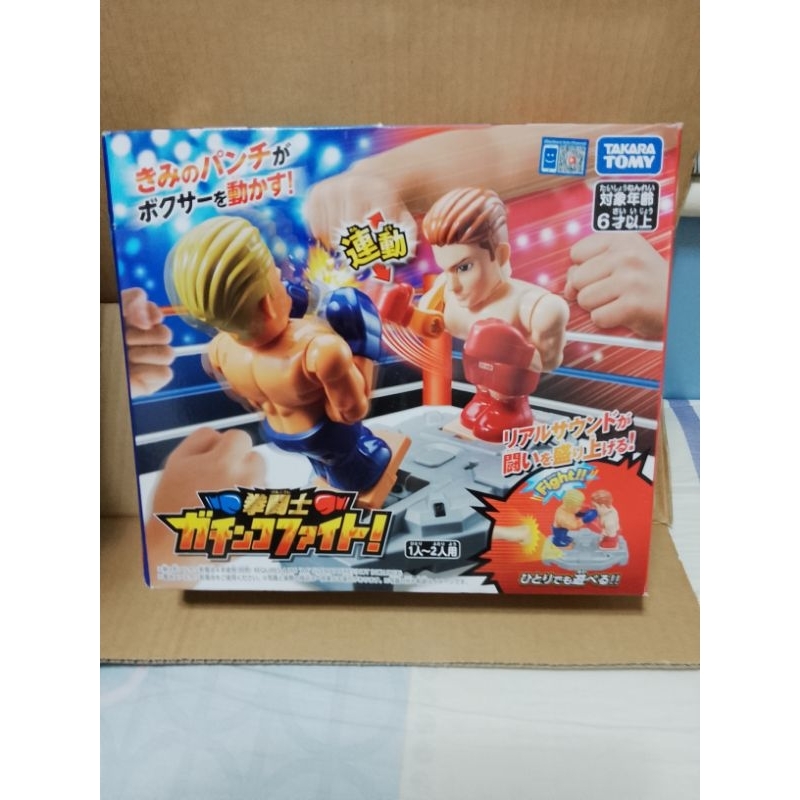 TAKARA TOMY日本玩具廠桌遊機 超激戰體感 拳鬥士
