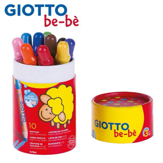 🔶現貨在台🔶 GIOTTO Be-Be木質大頭蠟筆 兒童蠟筆 可水洗蠟筆 彩色筆 無毒蠟筆 美樂蠟筆 木頭蠟筆