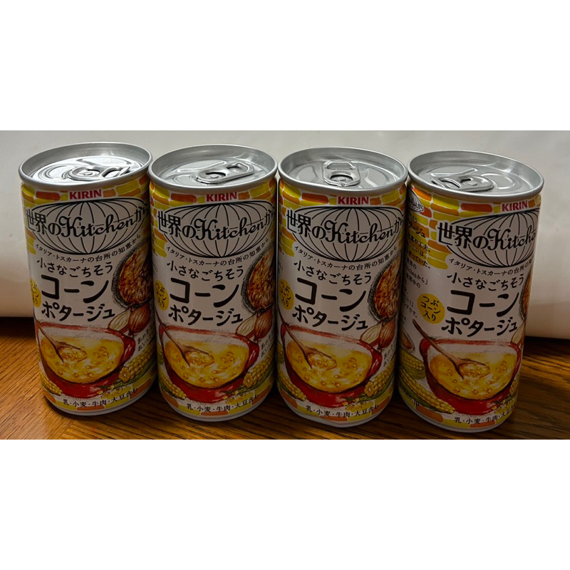 日本人氣KIRIN麒麟玉米濃湯湯罐頭4入一組