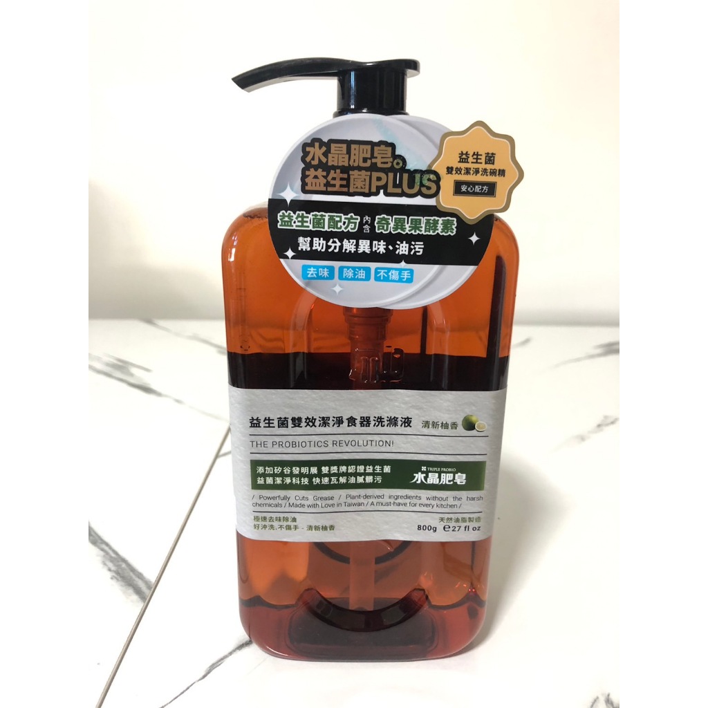 【南僑水晶】益生菌雙效潔淨食器洗滌液800g-清新柚香