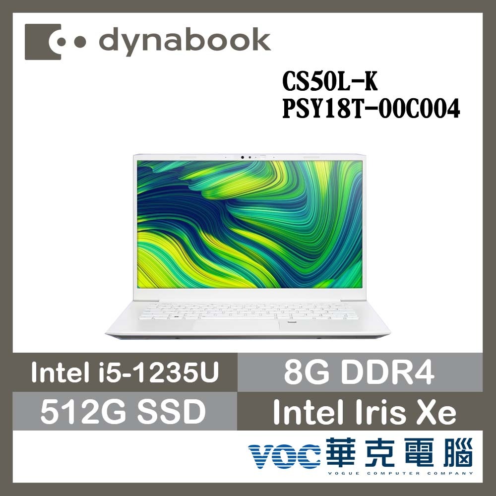 Dynabook CS50L-K PSY18T-00C004 輕薄筆電-雪漾白 春季狂購月-好禮3選1