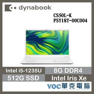 Dynabook CS50L-K PSY18T-00C004 輕薄筆電-雪漾白 春季狂購月-好禮3選1