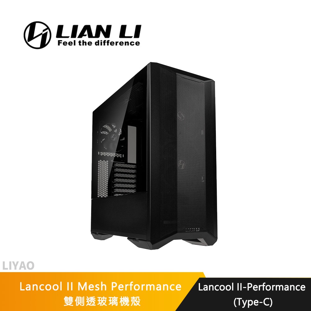 LIAN LI 聯力 Lancool II Mesh Performance 雙側透玻璃機殼