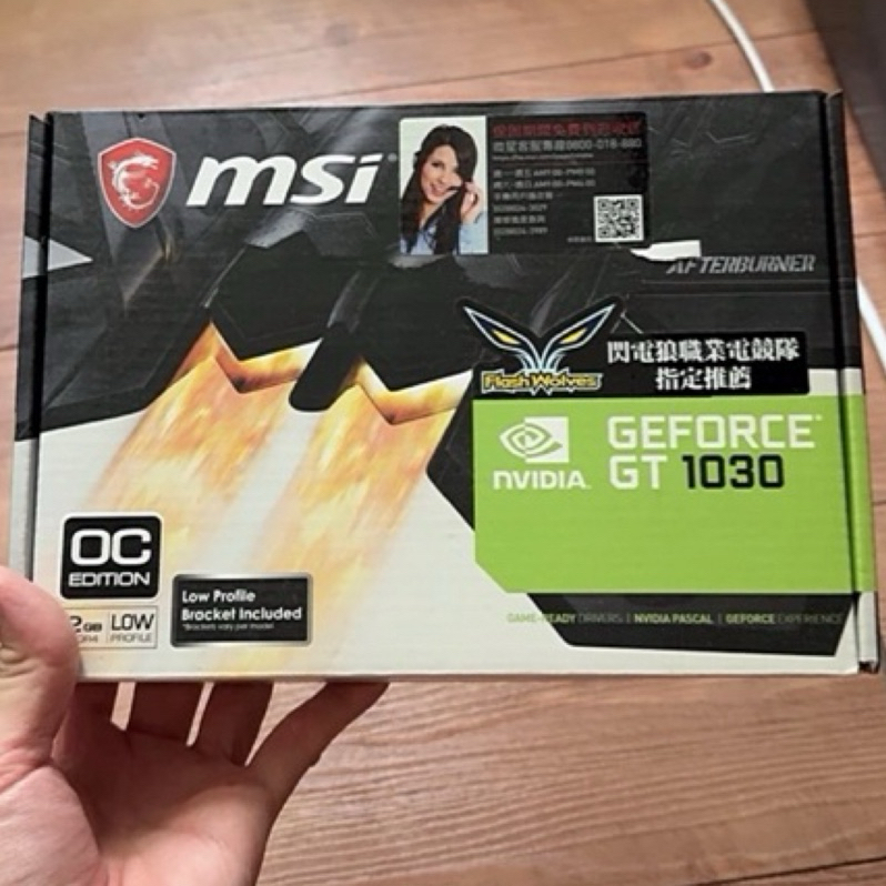 MSI微星 GT1030 2GD4 LP OC 15cm/顯示卡