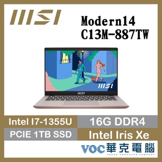 MSI微星 Modern 14 C13M-887TW 14吋輕薄商用筆電