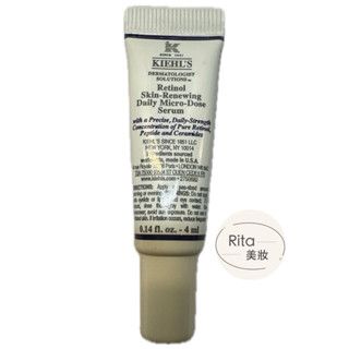 【RITA美妝】KIEHL S 契爾氏 A醇全能新生抗痕精華10ml/4ml 溫和換膚(2025年9月效期）♻️電子發票