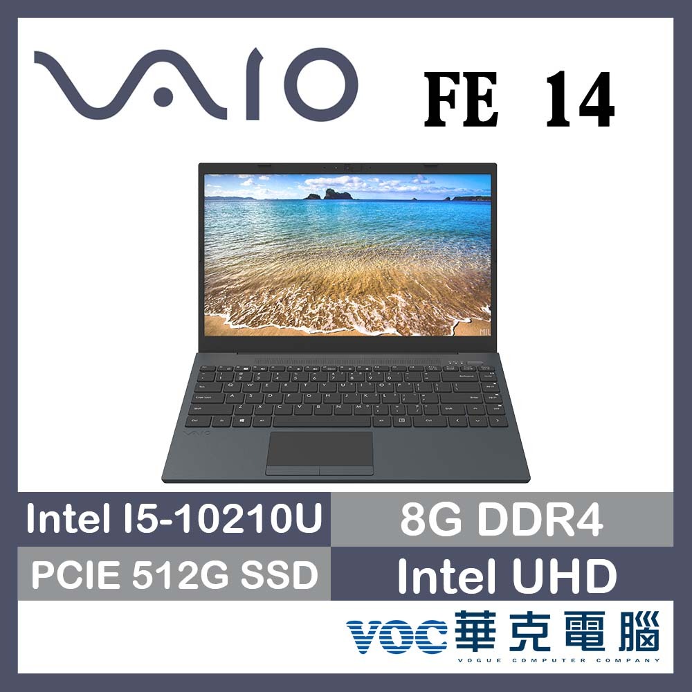 VAIO-FE14-NE14V1IN016P 灰色 I5-10210U 8G 512G 14吋 春季狂購月-好禮3選1