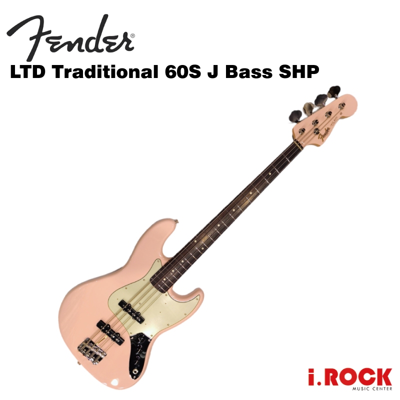 Fender 日廠 Traditional 60s J Bass RW SHP 電貝斯 限量款【i.ROCK愛樂客樂器】