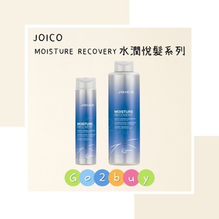 💥漢高公司貨💥【JOICO 舟科】水潤悅髮系列 水潤悅髮潔髮乳 300ml 1000ml (原:水潤重建潔髮乳) 洗髮精