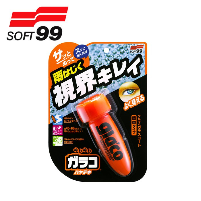 【衝評俗俗賣】SOFT99 C315免乾燥免雨刷/撥水劑