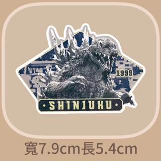 貼紙大亨 防水貼紙 1999哥吉拉 GODZILLA 行李箱貼紙 安全帽貼紙 筆電貼紙 惡搞貼紙 機車貼紙 露營貼紙
