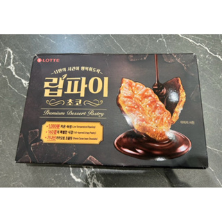 *現貨*韓國🇰🇷 LOTTE 樂天 唇派巧克力餅乾132g(1盒/12入)