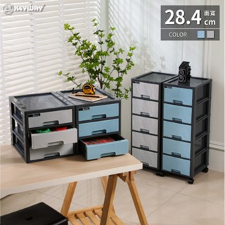 KEYWAY維基A4層櫃 DA8301 DA8302 DA8501 DA8502 臺灣製
