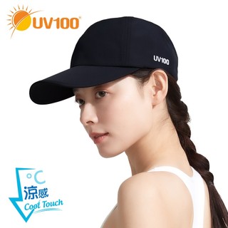 【UV100】防抗UV-Suptex清涼刺繡鴨舌防曬帽遮陽(MB24418)蝦皮獨家款
