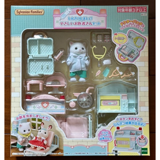 全新現貨 EPOCH 森林家族 波斯貓 鄉村醫生診察組 Sylvanian Family