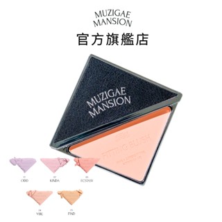 【SGOOii香爵】Muzigae Mansion 絲絨銀革三角粉餅 5.5g