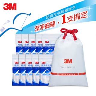 3M 牙線棒 細滑牙線棒 500支入 散裝 超值分享包 3m細滑牙線棒