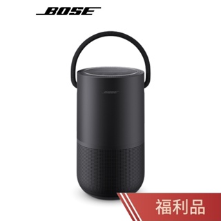 【BOSE】 Portable Smart Speaker 可攜式智慧型揚聲器【福利品】 智慧型揚聲器 藍牙喇叭