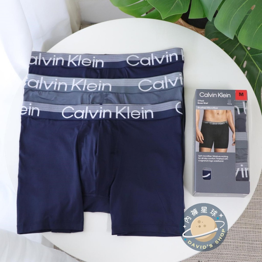 Calvin Klein CK 內褲 四角褲 平口褲 男 3件裝 內衣褲 盒裝 寬鬆四角 貼身四角【CKU1】內褲星球