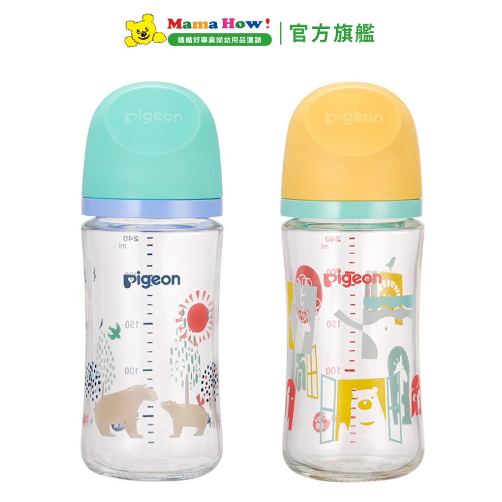 【Pigeon 貝親】第三代母乳實感玻璃奶瓶240ml 北極熊 動物園 媽媽好婦幼用品連鎖
