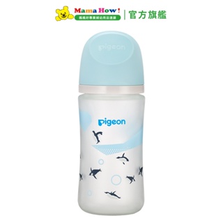 【Pigeon 貝親】第三代母乳實感矽膠護層奶瓶 240ml 企鵝 媽媽好婦幼用品連鎖