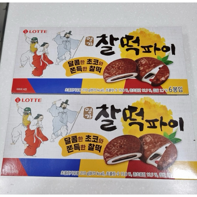 *現貨*韓國🇰🇷 LOTTE 樂天 巧克力年糕派210g(1盒/6入)