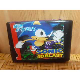 SEGA-MD 世嘉 音速小子5代 3D SONIC 3D BLAST
