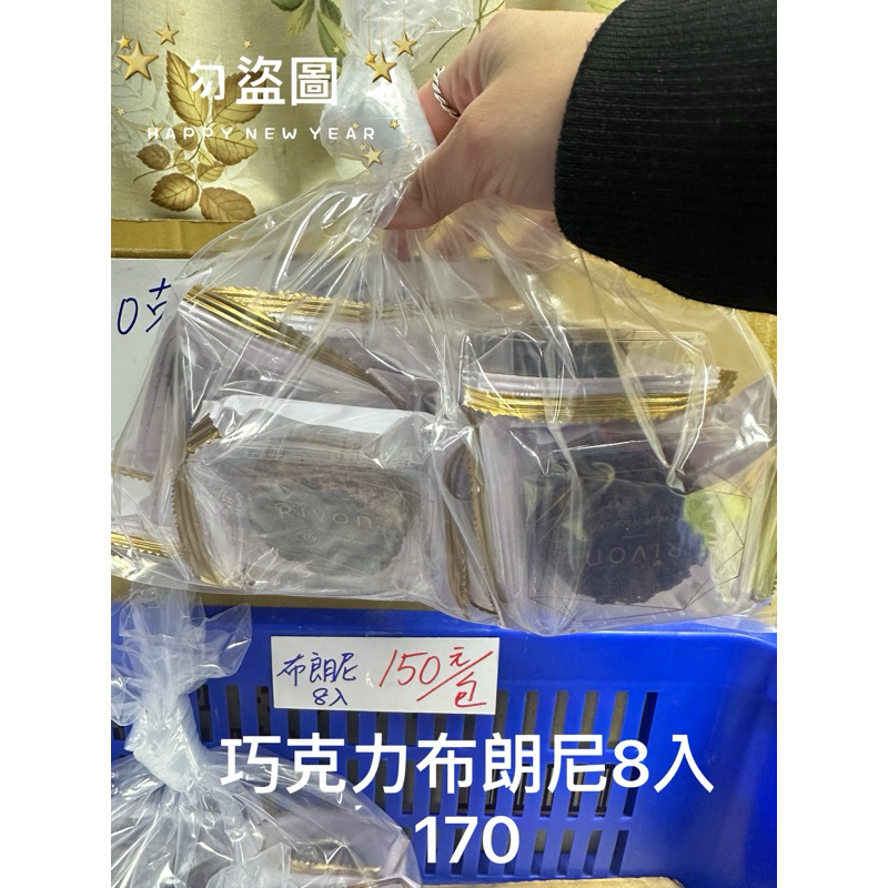 #滿額免運&amp;開立發票🏃宏亞食品 77巧克力工廠商品👉中式大餅區
