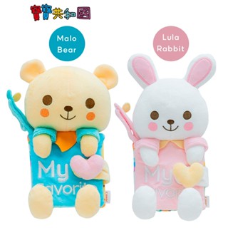 Combi 康貝 布書好朋友 Malo Bear/Lula Rabbit 感統啟蒙玩具 安全玩具