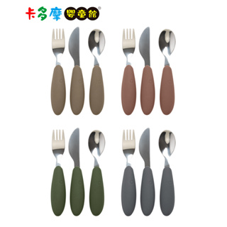 【丹麥 BIBS】不鏽鋼學習餐具組-3入 (四種顏色可選) 寶寶餐具 學習餐具｜卡多摩