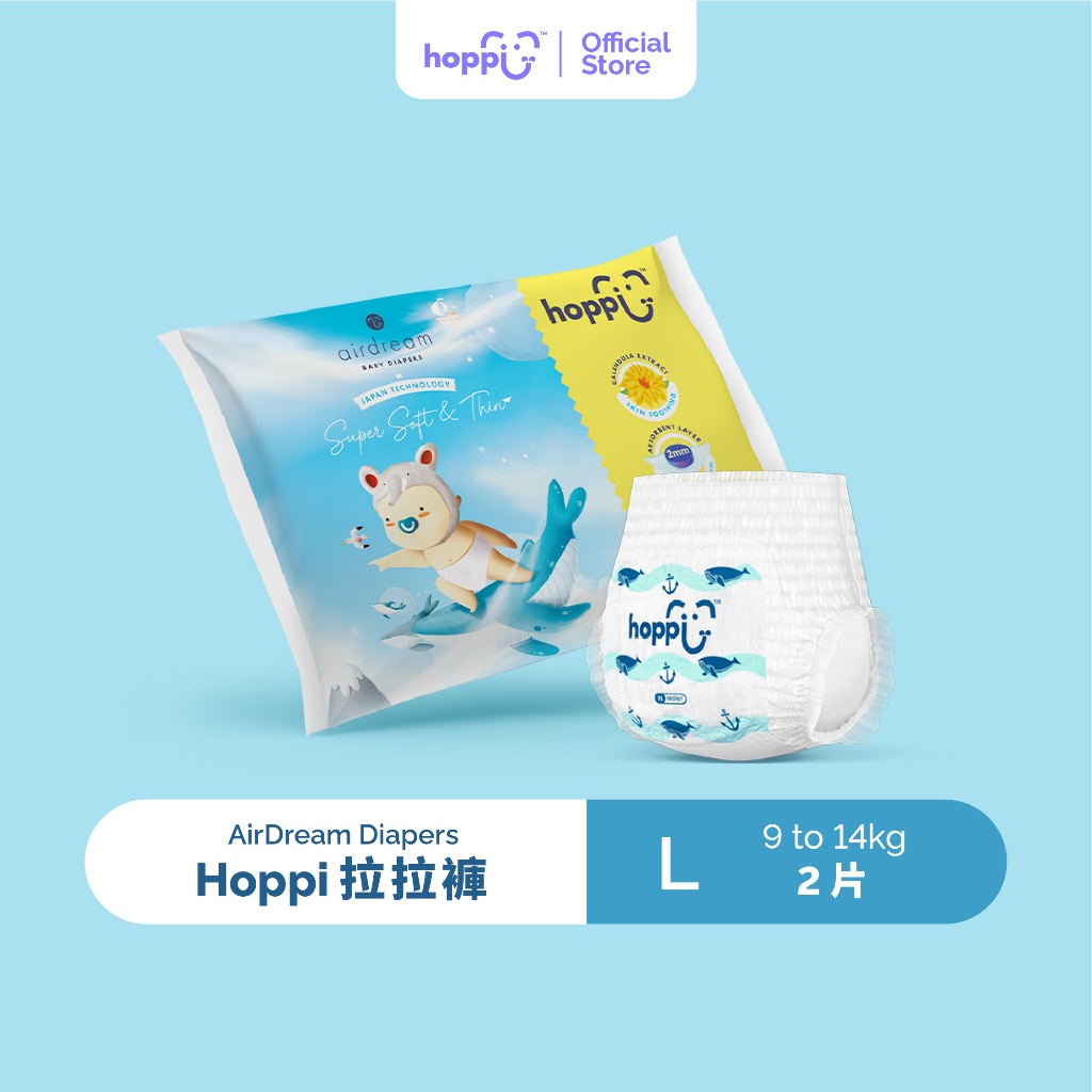 【會員兌換】Hoppi超薄輕巧拉拉褲小包装L碼（2片/包）