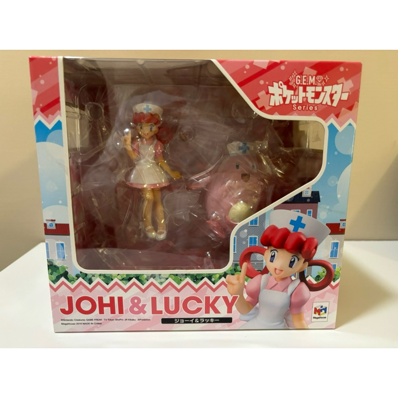 代理版 GEM G.E.M MegaHouse 神奇寶貝 寶可夢 喬伊小姐 吉利蛋 1/8 PVC Pokemon