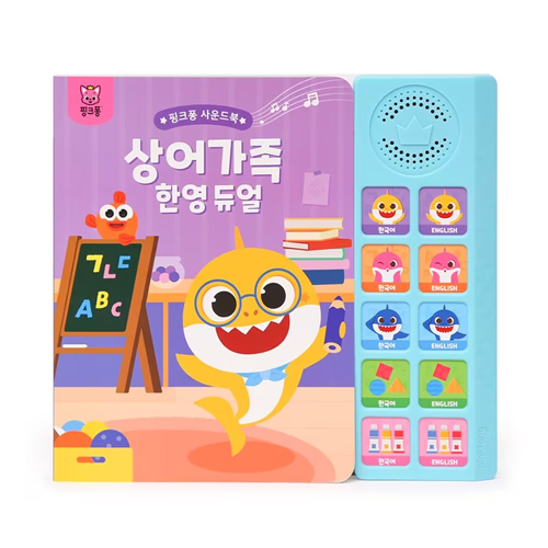 ❗️🇰🇷❗️韓國正版 pinkfong 碰碰狐 babyshark 鯊魚寶寶 有聲書 碰碰狐音樂書