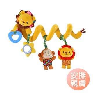 超可愛嬰兒床繞 安全座椅 玩具動物玩偶 -雪倫小舖