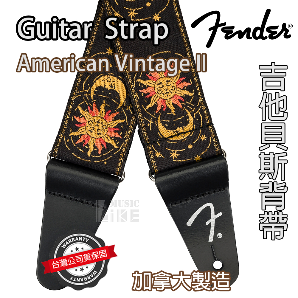 『背帶專賣』加拿大製 Fender American Vintage II Sun 背帶 3TS 電吉他 貝斯 木吉他