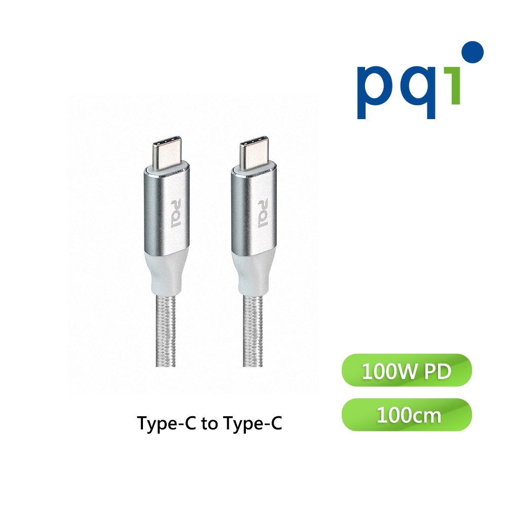 【PQI勁永】快充線 充電線 qCable C to C 5A 100公分 100W 編織快充線