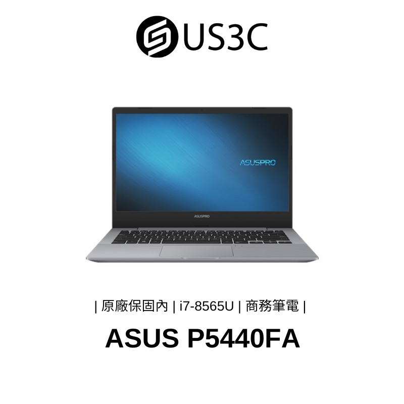 ASUS ExpertBook 14吋 FHD i7-8565U 16G 512G 商務筆電 文書筆電 灰色 二手品